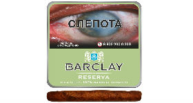Сигариллы Barclay Reserva (10 шт.)