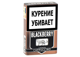 Сигариллы Blackberry Cappuccino 20 шт.