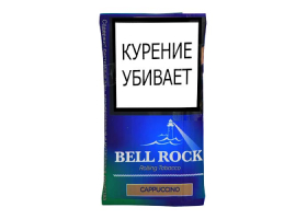 Сигаретный табак Bell Rock - Cappuccino 30 гр.