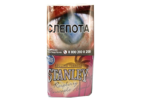 Сигаретный табак Stanley Raspberry Pineapple Aroma