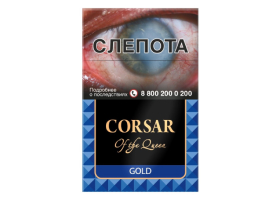 Сигариллы Corsar Gold