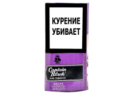 Трубочный табак Captain Black Grape