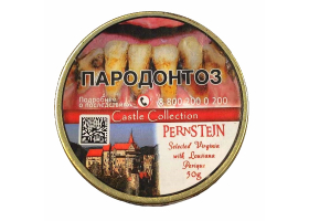 Трубочный табак Castle Collection Pernstejn 50 гр.