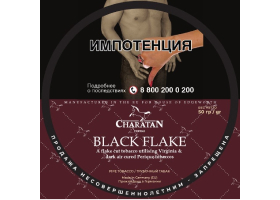 Трубочный табак Charatan - Black Flake