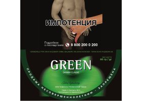 Трубочный табак John Aylesbury - Aromatic Series - Green Apple