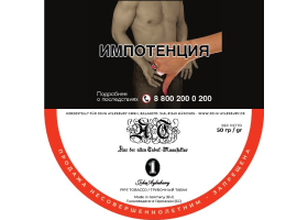 Трубочный табак John Aylesbury - Aromatic Series - AT1