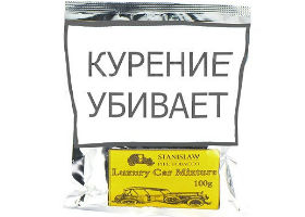 Трубочный табак Stanislaw Luxury Car Mixture 100гр.