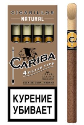 Сигариллы Cariba Natural