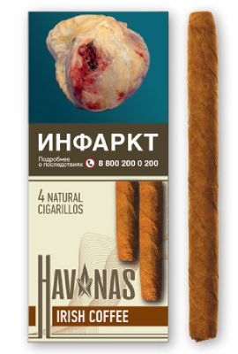 Сигариллы Havanas Natural Irish Coffee 4 шт.