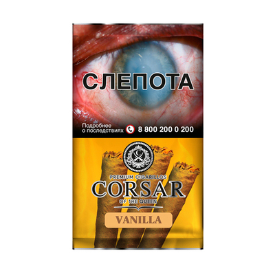 Сигариллы Corsar of The Queen Vanilla