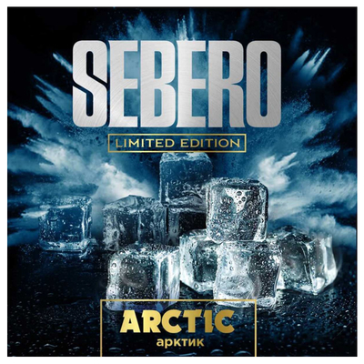 Кальянный табак Sebero LE - Arctic (Арктик) 60 гр.