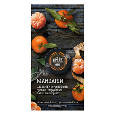 Кальянный табак Must Have Undercoal - Mandarin