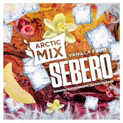 Кальянный табак Sebero Arctic Mix - Vanilla Fruit 60 гр.