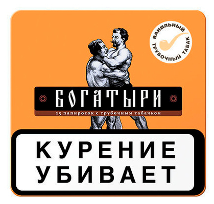 Сигариллы Папиросы Богатыри - Бленд №2
