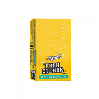 Кальянный табак Северный Киви от Гиви 20 гр.
