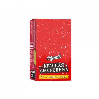 Кальянный табак Северный Красная Смородина 20 гр.