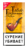 Трубочный табак Из Погара Смесь №4 - кисет 40гр.