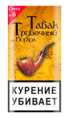 Трубочный табак Из Погара Смесь №6 - кисет 40гр.