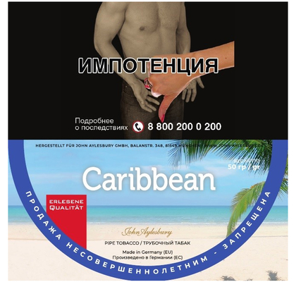 Трубочный табак John Aylesbury - Aromatic Series - Caribbean Coconut
